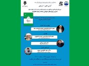 «تاریخ و سیره امام حسن مجتبی(ع)» بررسی می‌شود