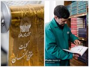 این کتاب‌ها بوی زیارت می‌دهند !