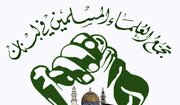 حفاظت از لبنان نه از طریق وعده‌های آمریکا، بلکه از طریق مقاومت محقق می‌شود