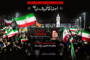 آیین تجلیل از فعالان و خادمان اجتماعات مردمی شبانه در رشت برگزار می شود