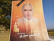 جانباز دوران دفاع مقدس در روستای صالحان به خاک سپرده شد