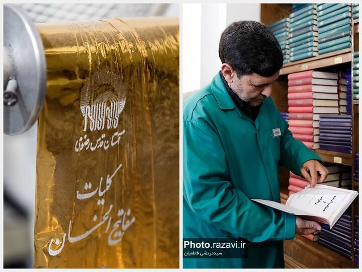 این کتاب‌ها بوی زیارت می‌دهند !