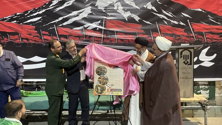 رونمایی از «قاب ماندگار» در شازند؛ فراخوان ثبت تصاویر حماسی مردم در جنگ تحمیلی سوم