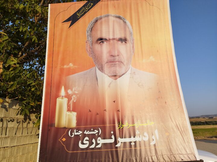 جانباز دوران دفاع مقدس در روستای صالحان به خاک سپرده شد