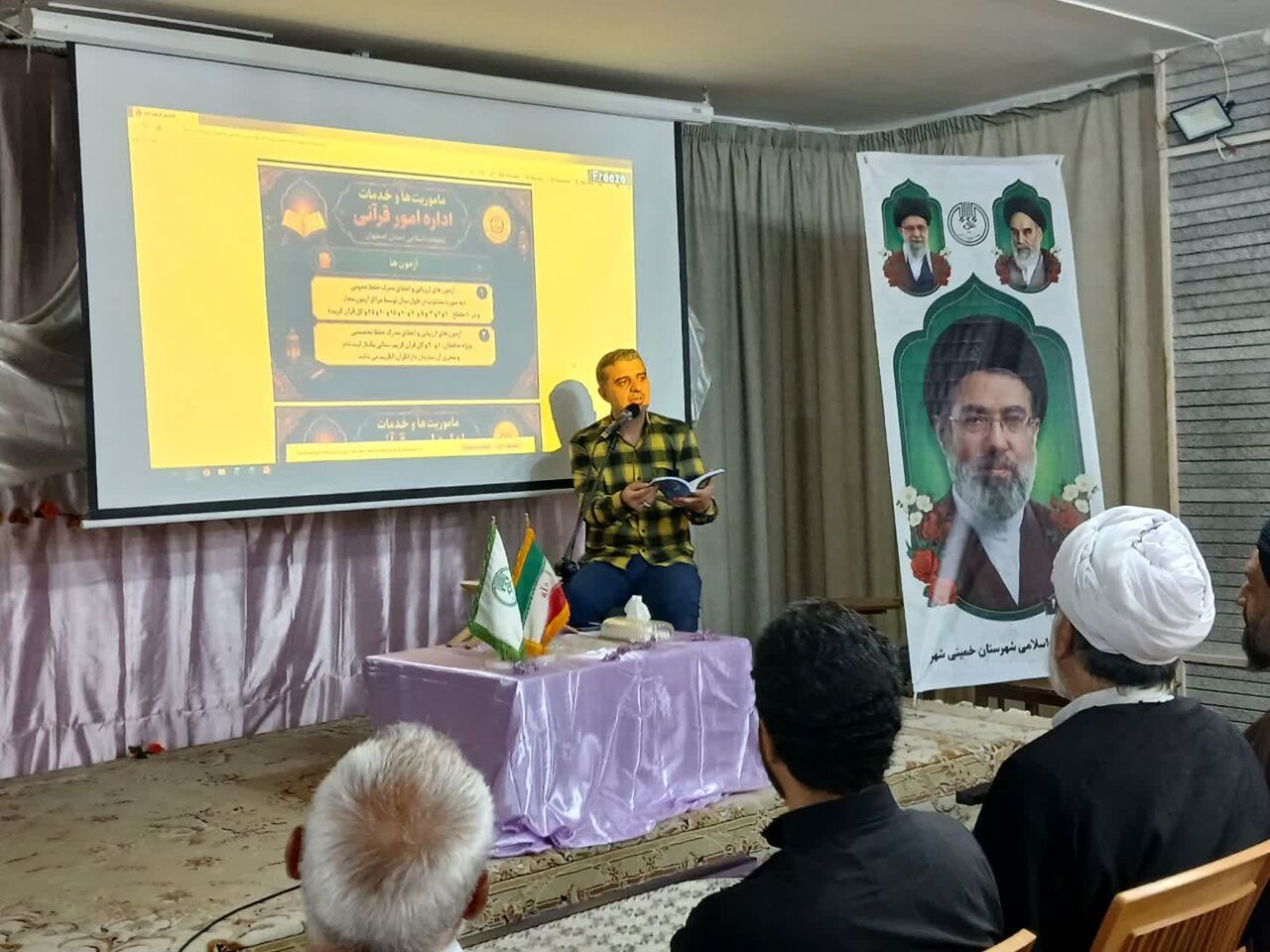 تأکید بر هم‌افزایی مؤسسات و خانه‌های قرآن خمینی‌شهر برای توسعه فعالیت‌های قرآنی