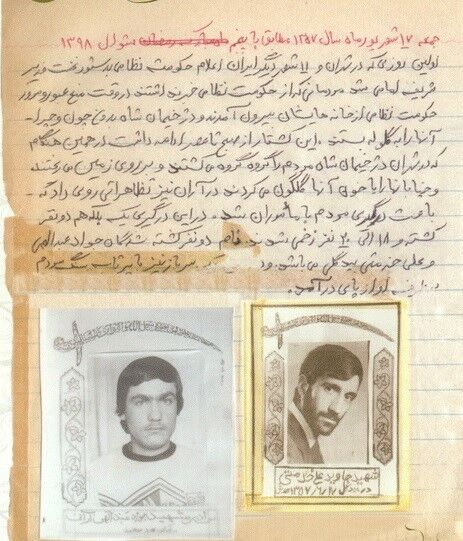 طلوع خونین «جمعه سیاه» در کویر؛ روایت حماسه مردم آران و بیدگل در ۱۷ شهریور ۵۷