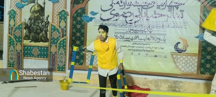 آغاز اجراهای چهارمین جشنواره تئاتر خیابانی رضوی در یاسوج