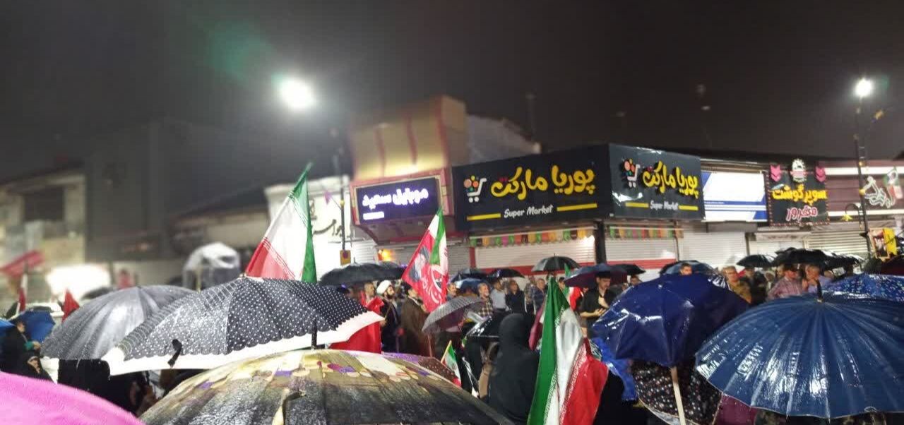 مازندران مقتدر ایستاده زیر باران