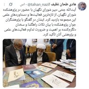 آیت‌الله جنتی از تازه‌ترین فعالیت‌ها و دستاوردهای علمی پژوهشکده شورای نگهبان بازدید کرد