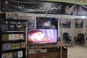 غرفه «کتاب‌خوان‌ترین رهبر دنیا» در نمایشگاه بین‌المللی کتاب کردستان برپا شد