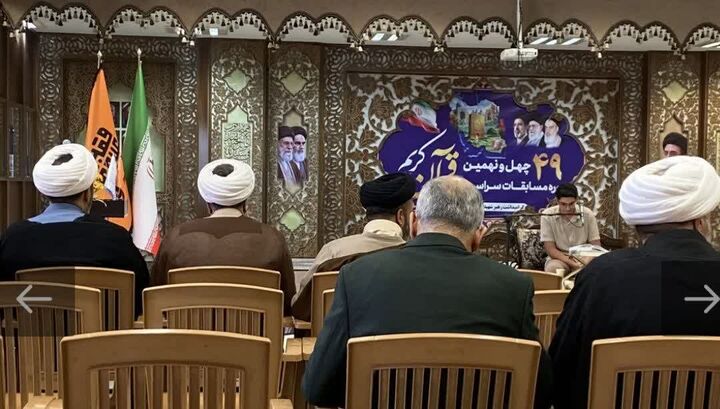 ۱۱ رتبه استانی برای نخبگان قرآنی آران و بیدگل در چهل و نهمین دوره مسابقات سراسری قرآن کریم