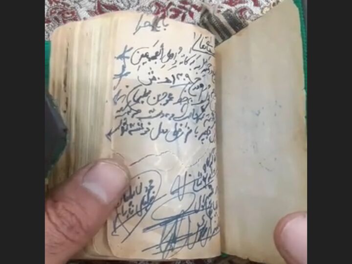 امضای پدر رهبر شهید پای میراث سردار سلیمانی