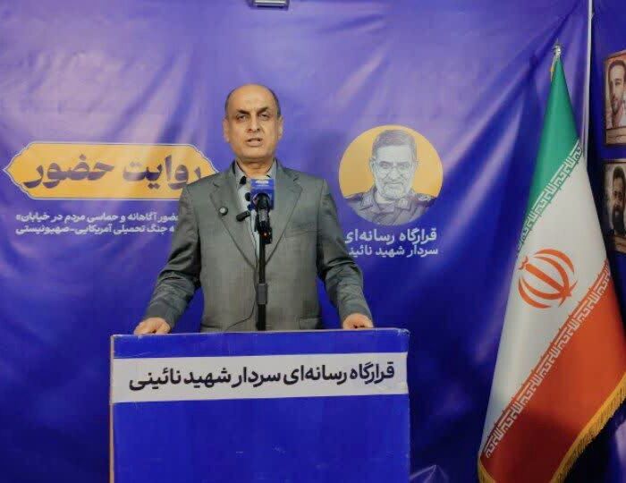 حضور پرشور مردم در میدان‌ها و خیابان‌ها، نشانه مقاومت و ایستادگی ملت ایران است