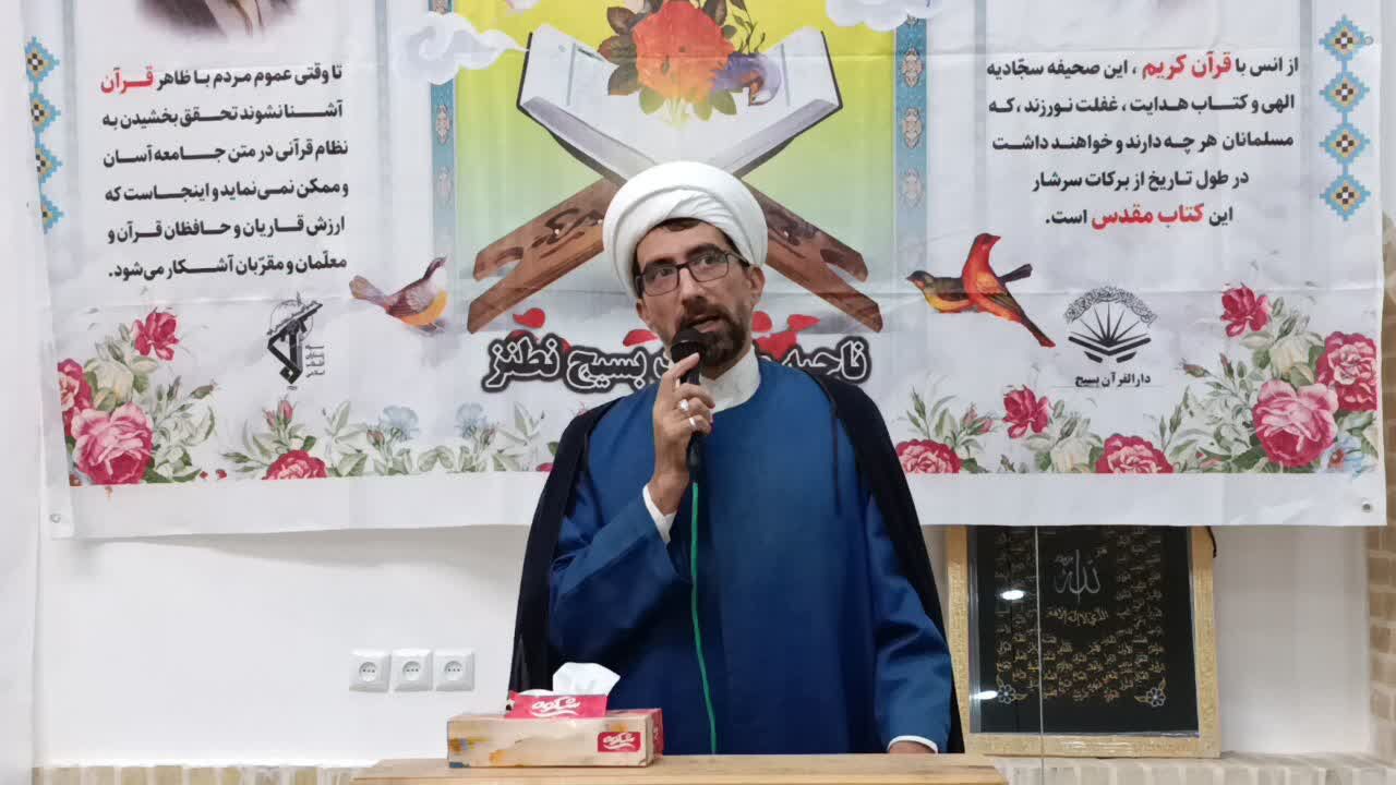 برگزیدگان و فعالان قرآنی شهرستان نطنز تجلیل شدند+عکس