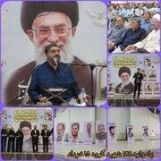 پیروزی رزمندگان اسلام بر آمریکای جنایتکار در نتیجه سالهای مجاهدت و از خودگذشتگی فرزندان ایران اسلامی است
 