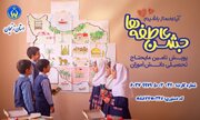 جشن عاطفه‌ها با استقرار ۱۹۴۳ پایگاه برای جمع‌آوری کمک‌های مردمی در زنجان اجرا می‌شود
