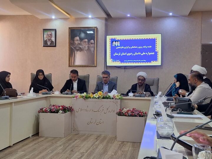 شور و نشاط رضوی در سراسر لرستان؛ پنجم مهرماه، اختتامیه جشنواره ملی داستان رضوی