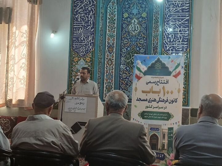 کانون‌های مساجد بستر مناسبی برای مقابله با جنگ ترکیبی دشمن هستند