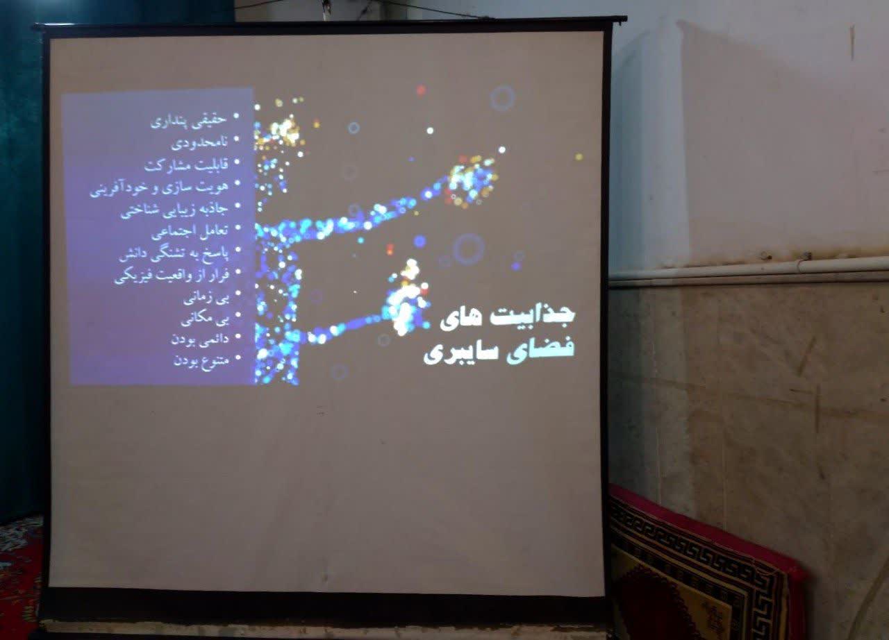 وقتی مسجد به قرارگاه سواد رسانهای خانوادهها تبدیل میشود