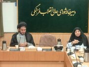 ترسیم نقشه ۱۴۰ گانه چالش‌های فرهنگی کشور