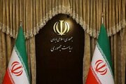 گزارش تفصیلی تحلیل عملکرد ۲ ساله دولت چهاردهم منتشر شد