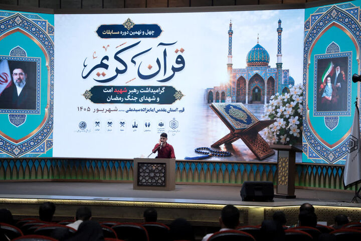 برگزیدگان مرحله استانی 49 امین دوره مسابقات سراسری قرآن در قم معرفی شدند