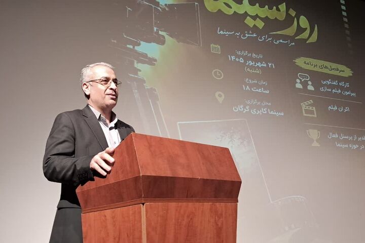 گلستان یک «شهرک سینمایی زنده» است