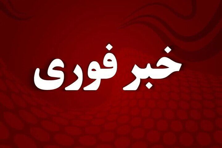 اصابت پرتابه به کشتی تجاری ایرانی در تنگه هرمز/ یک نفر کشته و چهار خدمه مصدوم شدند