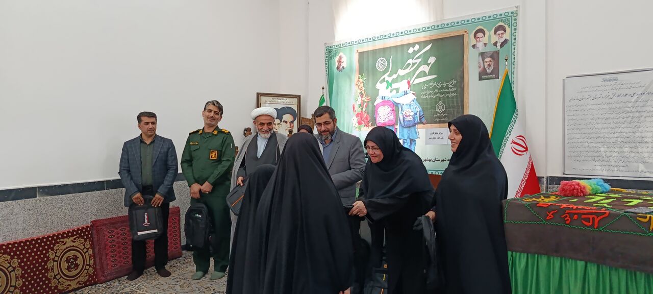 حمایت از دانشآموزان کمبرخوردار بهشهر از محل موقوفات