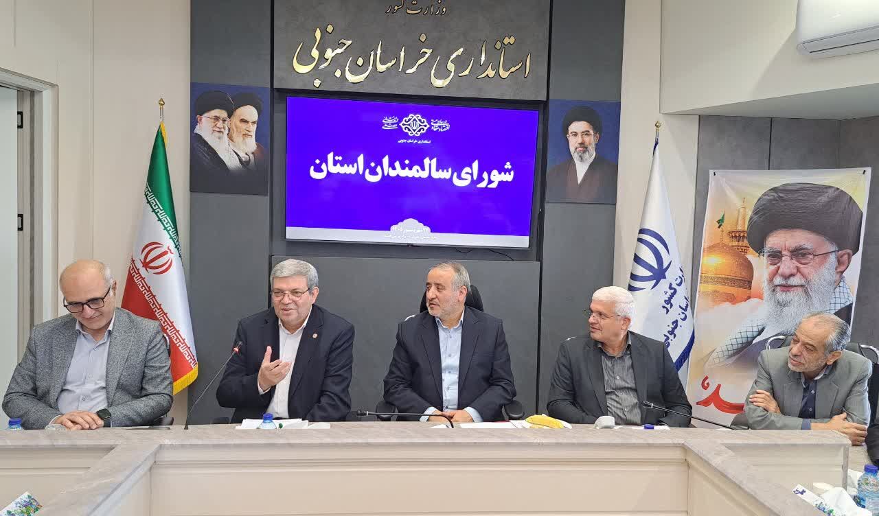 سند سالمندی کشور بروز رسانی و تصویب می شود