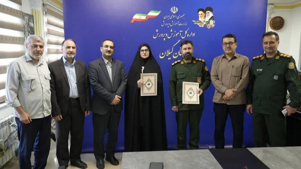 همکاری آموزش و پرورش و حفظ آثار گیلان برای تبیین فرهنگ ایثار و شهادت در میان دانشآموزان