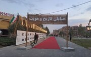 از خوشه انگور تا ورق‌های «دارالنشاط ارومی»