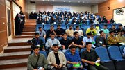 دانشگاه ایلام میزبان دوره آموزشی شهید چمران شد