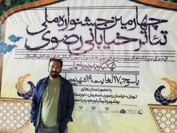 جشنواره تئاتر رضوی از دلی‌ترین جشنواره‌های کشور است