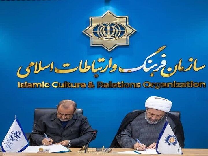 امضای تفاهم‌نامه همکاری دانشگاه مذاهب اسلامی و سازمان فرهنگ و ارتباطات اسلامی