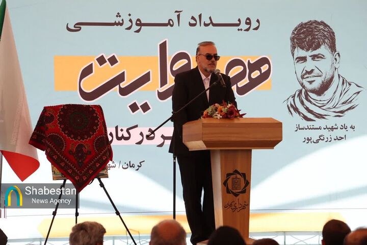 اولین رویداد آموزشی «هم‌روایت _ رسانه و شهر در کنار هم» به همت مدیریت ارتباطات و امور بین‌الملل شهرداری کرمان