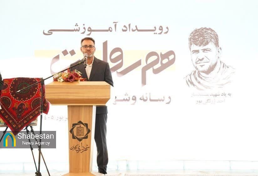 اولین رویداد آموزشی «هم‌روایت _ رسانه و شهر در کنار هم» به همت مدیریت ارتباطات و امور بین‌الملل شهرداری کرمان