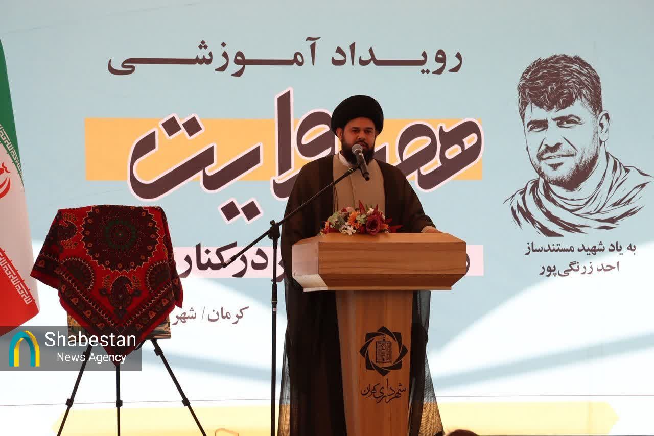 اولین رویداد آموزشی «همروایت _ رسانه و شهر در کنار هم» به همت مدیریت ارتباطات و امور بینالملل شهرداری کرمان