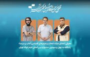 فیلم‌های اقتباسی راه‌یافته به بخش کتاب و سینما در جشنواره فیلم‌کوتاه تهران معرفی شدند/ معرفی هیات انتخاب