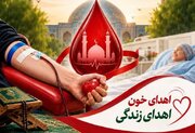 «موج سرخ مساجد» در ایلام به راه می‌افتد