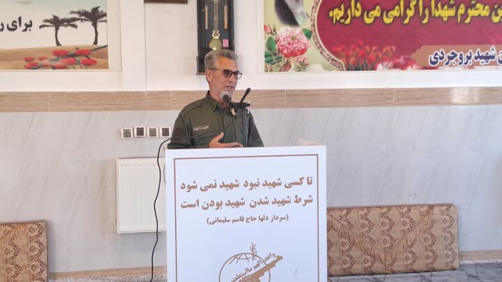 از «دره گرگ» تا «مسیح کردستان»؛ روایتی از زندگی شهید بروجردی