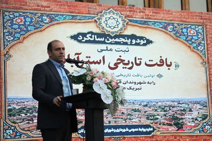 بافت تاریخی گرگان باید به برند گردشگری شهر تبدیل شود