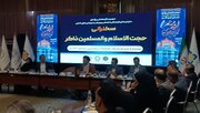 ضرورت تقویت هویت شهری با تکیه بر ظرفیت‌های فرهنگی و بومی/ هویت شهری بدون مفاخر و نمادها شکل نمی‌گیرد