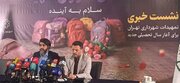 تشریح تمهیدات شهرداری تهران برای استقبال از سال تحصیلی جدید