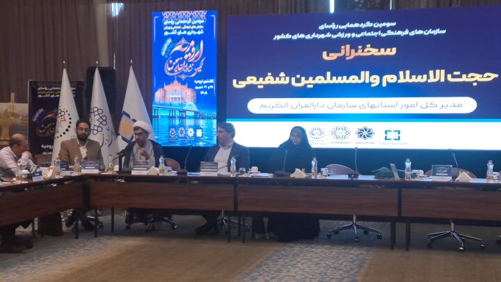 امضای تفاهم‌نامه همکاری سازمان دارالقرآن و سازمان شهرداری‌ها/ اجرای طرح «شهر طراز قرآنی» در سراسر کشور