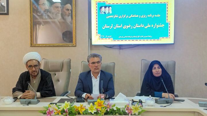 ۱۲ برگزیده ملی جشنواره داستان رضوی تقدیر می‌شوند