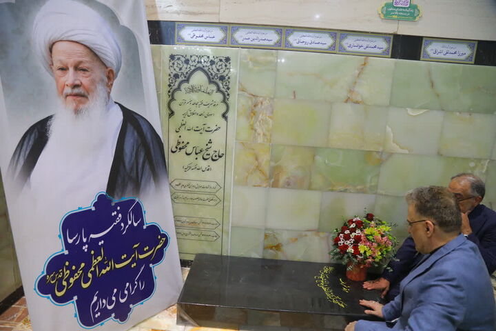 آیت‌الله محفوظی الگویی از تقوا، علم، اخلاق و خودسازی بود