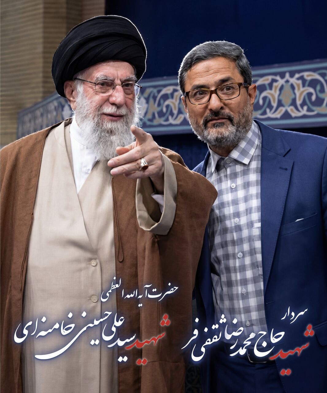 ۳۸ سال خدمت در بیت رهبری؛ پایان عهد شهید ثقفی‌فر در کنار قائد شهید امت