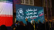 اردوی طلایه‌داران اتحادیه انجمن‌های اسلامی دانش‌آموزان خراسان رضوی