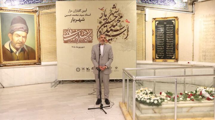 زبان فارسی یکی از مهم‌ترین ارکان هویت فرهنگی و ملی ایران است